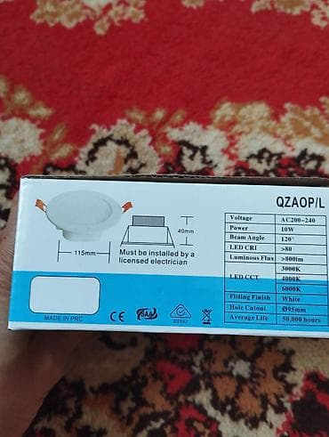 Дом и сад: Встраиваемый светодиодный светильник QZAOP/L LED SUPERSTAR Downlight — 2