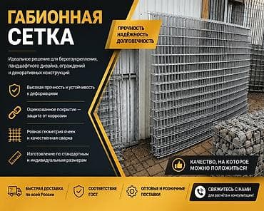 цена меди в кыргызстане: Другая сетка — 2