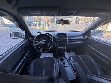 хонда 2005: Honda CR-V: 2005 г., 2 л, Автомат, Газ, Кроссовер — 8