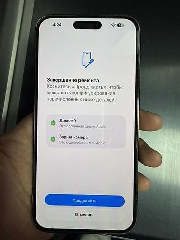 скупка iphone: IPhone 14 Pro Max, 256 ГБ, Черный, 84 % — 4