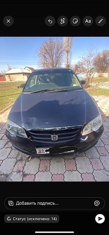 r17 lexus: Honda Odyssey: 2001 г., 2.3 л, Автомат, Газ, Минивэн — 1