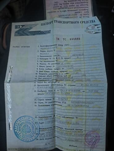 mazda 2: Mazda 6: 2005 г., 2 л, Механика, Бензин, Универсал — 10