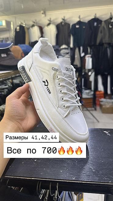 Распродаем остатки товара Товар новый не б/у Нужно освобождать at lalafo.kg Распродаем остатки товара Товар новый не б/у Нужно освобождать