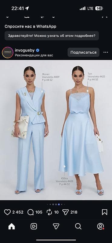 жумуш бишкек цех: Тикмечи, Үй тикмечиси, Түз тигиш тигүүчү машина, Район: Учкун мкр, Шымдары, Төлөм: Жума сайын, Иш тажрыйбасы: 1-2-жылдык тажрыйба — 1