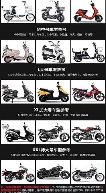 мото 150: Универсальный тент Для легковых авто — 2