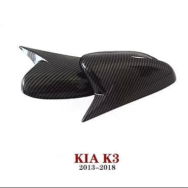 ki ray: Декоративные накладки На зеркала, Карбон, Kia, Новый, Платная доставка, Самовывоз — 2