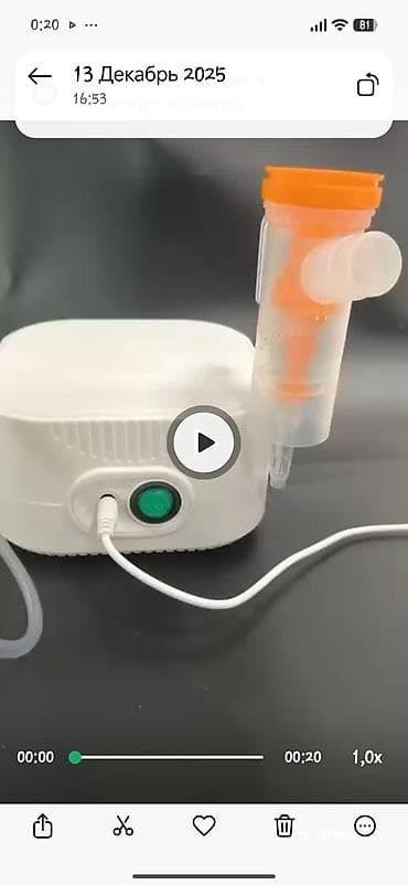 Медициналык кийим: Небулайзеры для ингаляций 1) Компрессорный небулайзер: - Стационарный — 1