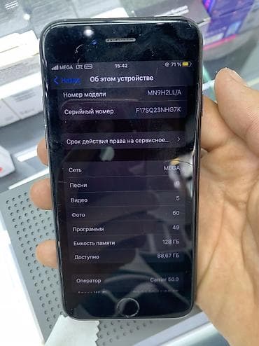 iphone 8 plus: IPhone 7, Б/у — 4