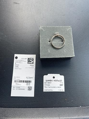 Кольцо, Проба 585