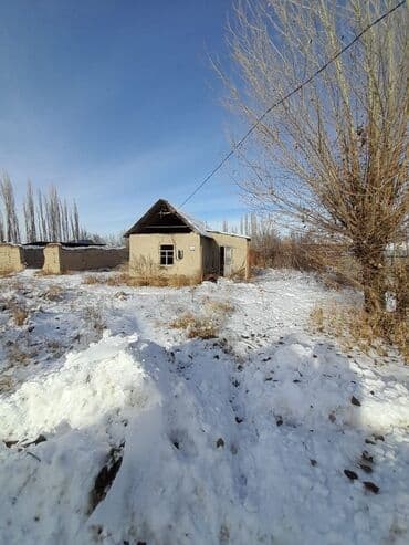 3 соток, Курулуш, Кызыл китеп, Техпаспорт, Башкы ишеним кат