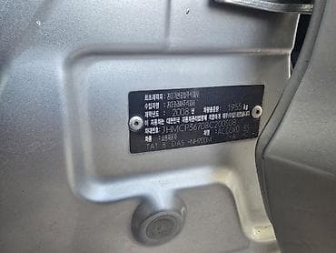 аккорд 2008 2.4: Honda Accord: 2008 г., 3.5 л, Бензин, Седан — 1