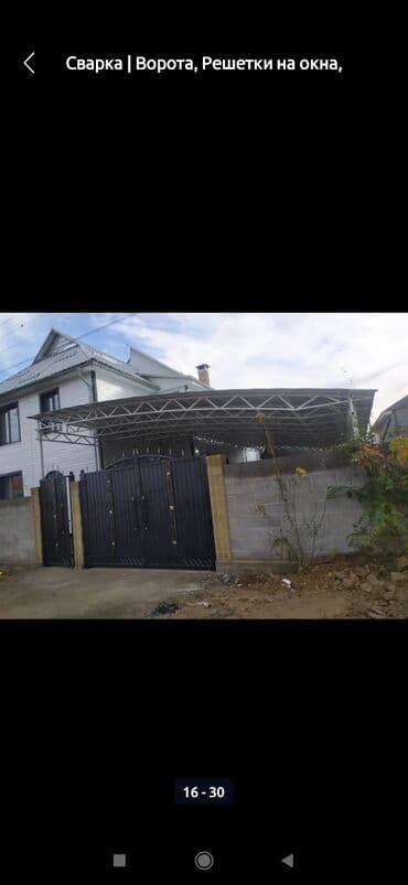 ремонт откатных ворот: Сварка | Ворота Доставка, Бесплатная смета, Высотные работы — 18