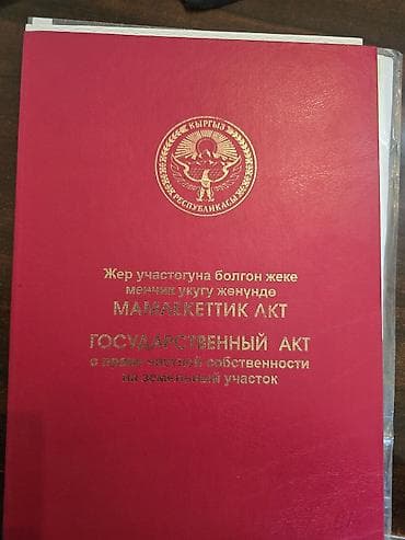 купить участок семетей: 4 соток — 1