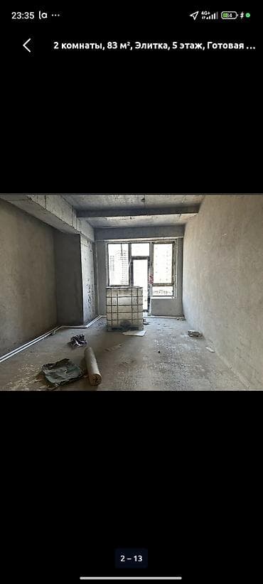 ауца: 2 комнаты, 83 м², Элитка, 5 этаж, Готовая ПСО (под самоотделку) — 2