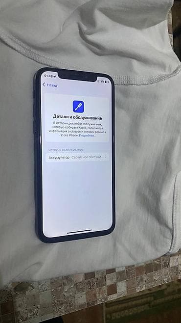 айфон теле: IPhone Xs, Новый, 64 ГБ, Space Gray, Чехол, 76 % — 6