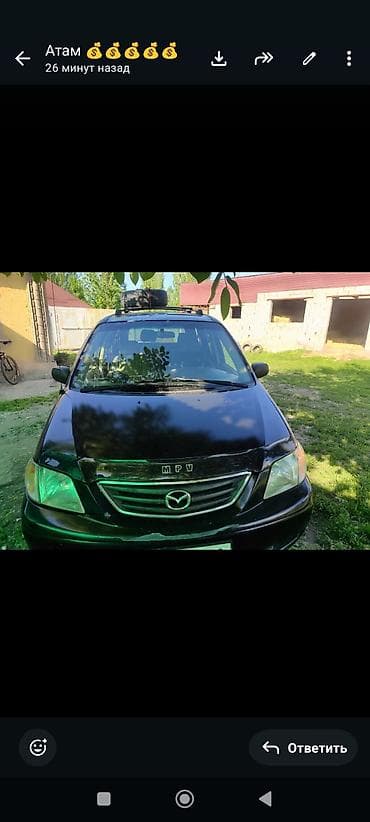 Mazda MPV: 2000 г., 2.5 л, Автомат, Газ, Минивэн