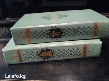 клинок рассекающий демонов тренировка столпов бишкек: Мольер. Люксовая печать, подарочное издание. Бумага — 3