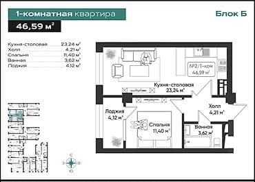 купить квартиру псо бишкек: 1 комната, 46 м², Элитка, 6 этаж, Готовая ПСО (под самоотделку) — 2