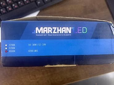 Глушители: Светодиодная Лампы, Б/у — 3