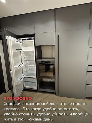 шкаф купе б: Ремонт под ключ | Дома Больше 6 лет опыта — 6