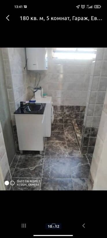 накопитель воды: Монтаж и замена сантехники Больше 6 лет опыта — 6