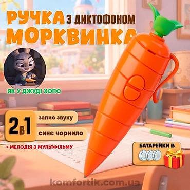 чехлы на ми: Ручка «Морковка» с диктофоном 2-в-1 - Функции: запись звука + — 2