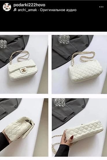тигил: Классикалык сумка, Chanel, Материалы: Жасалма булгаары, Кабып тигилген модель, Аялдарга, Жаңы — 2