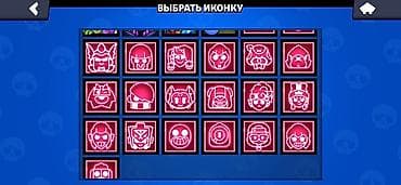Игровой аккаунт Brawl Stars Характеристики: - Трофеи: 54 945 (рекорд — 7