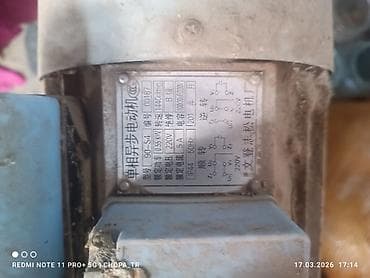 Услуги ветеринара: Доильный аппарат для коров (электрический, переносной) Описание — 3