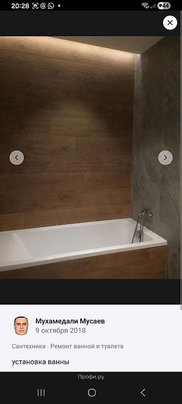 doolot kurulush: Ремонт квартир под ключ. Ванные комнаты под ключ Сантехнические и — 2