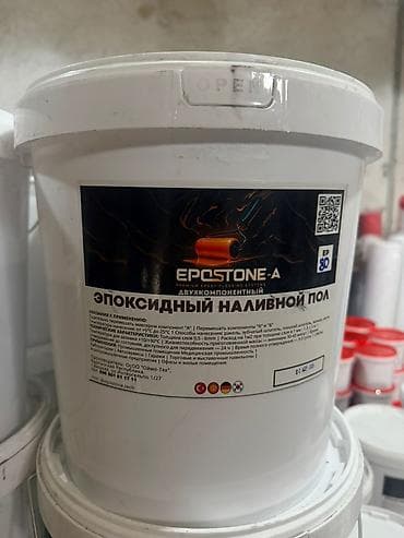 Эпоксидный наливной пол EpaStone-A (двухкомпонентный).1кг на