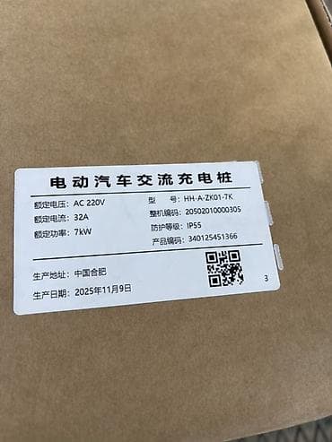 wuling mini ev: Домашняя зарядная станция ZEEKR Power - Тип: настенное AC-зарядное — 2