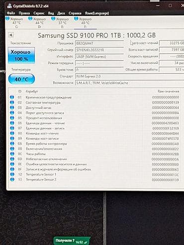 hdd case: Накопитель для ПК, Б/у, Samsung, SSD, 1 ТБ, Для ПК — 2