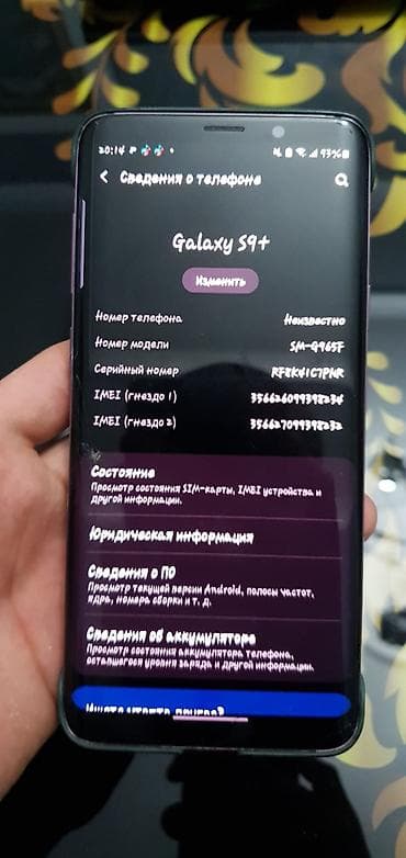 Samsung Galaxy S9 Plus, Б/у, 64 ГБ, цвет - Фиолетовый, 2 SIM — 5
