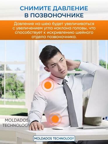 Ноутбуктар: Кронштейн на монитор Обновление от 10ноября 2025! Механизм газлифт В — 8