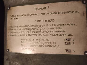 универсальный набор инструментов для дома: Генераторлор — 5