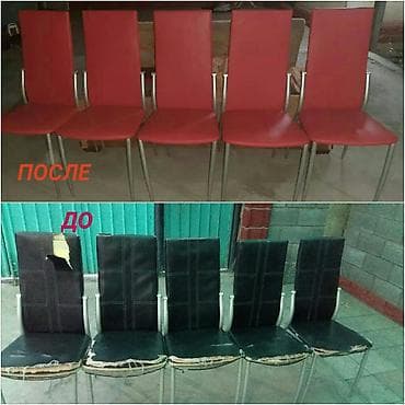 Ремонт мебели реставрация перетяжка установка сборка любой сложности и