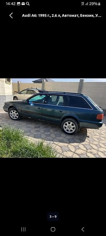 land kruzer 200: Audi A6: 1995 г., 2.6 л, Автомат, Бензин, Универсал — 9