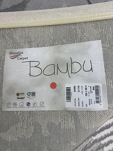 Ковры и паласы: Ковер 350 * 250, Бамбук — 2