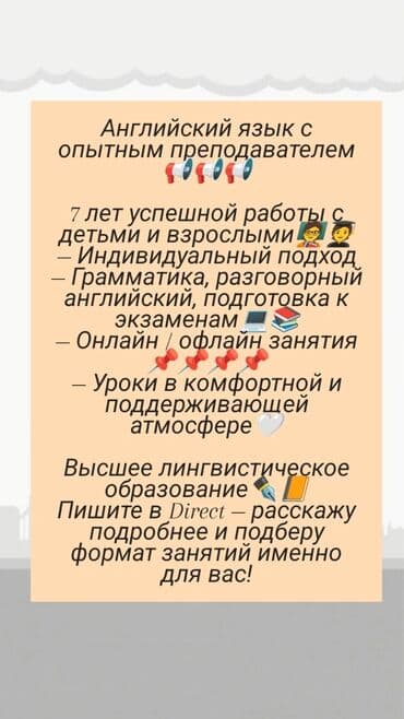 работа в германии для студентов на лето 2020 бишкек: Билим берүү тармагы — 1