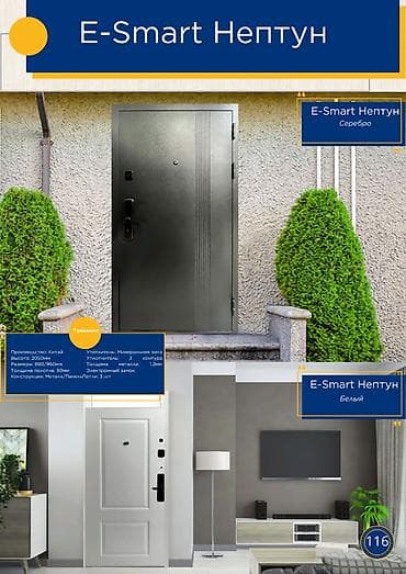 Двери для домов и квартир, Металлическая, Китайская, цвет - Серый