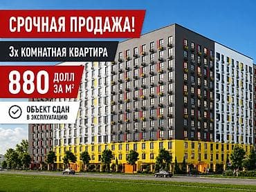 3 комнаты, 86 м², Тунгуч мкр Элитка, 12 этаж, ПСО (под самоотделку)