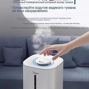 usb c: Увлажнители воздуха — 5