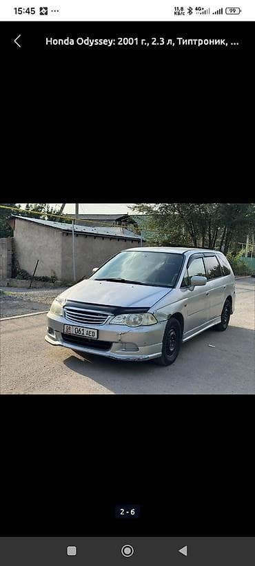хонда адиссей 3 куб: Honda Odyssey: 2001 г., 2.3 л, Типтроник, Бензин, Универсал — 4