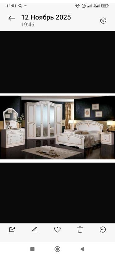 арматура 14 цена за метр бишкек: В хорошем состоянии.
цена договорная — 8