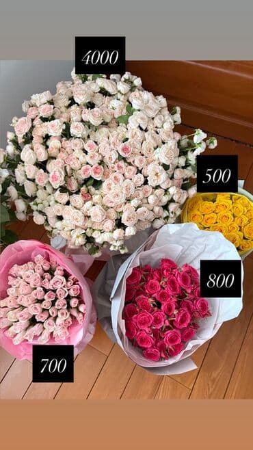 Продукты питания: Букеты роз - Большой пудрово‑кремовый кустовой букет с легким розовым — 1