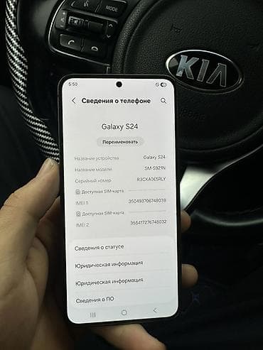 intel core 2 quad: Samsung Galaxy S24, 256 ГБ, цвет - Черный, 2 SIM — 2