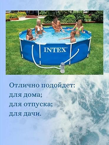 бассейн интех: Бассейн Intex Metal Frame 305×76 см — комфорт для всей семьи - — 7