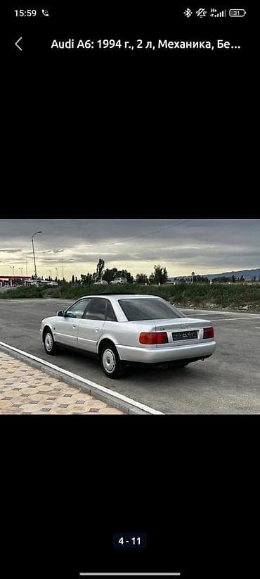 а6 с5 горбатая: Audi A6: 1994 г., 2 л, Ручные, Бензин, Седан — 5
