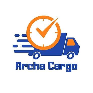 Добро пожаловать в Archa Cargo 📦 Мы занимаемся доставкой товаров из